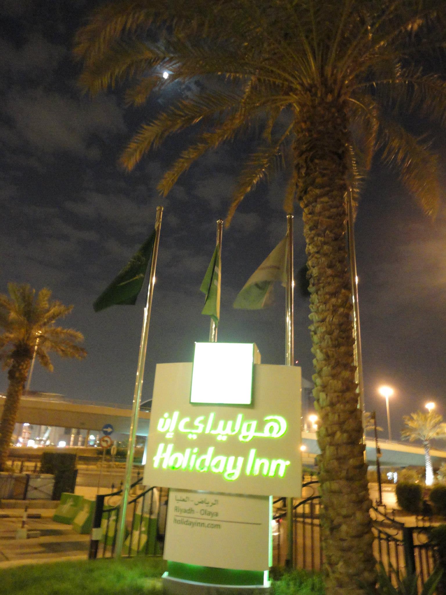 Holiday Inn Olaya, Riyadh, Saudi Arabia