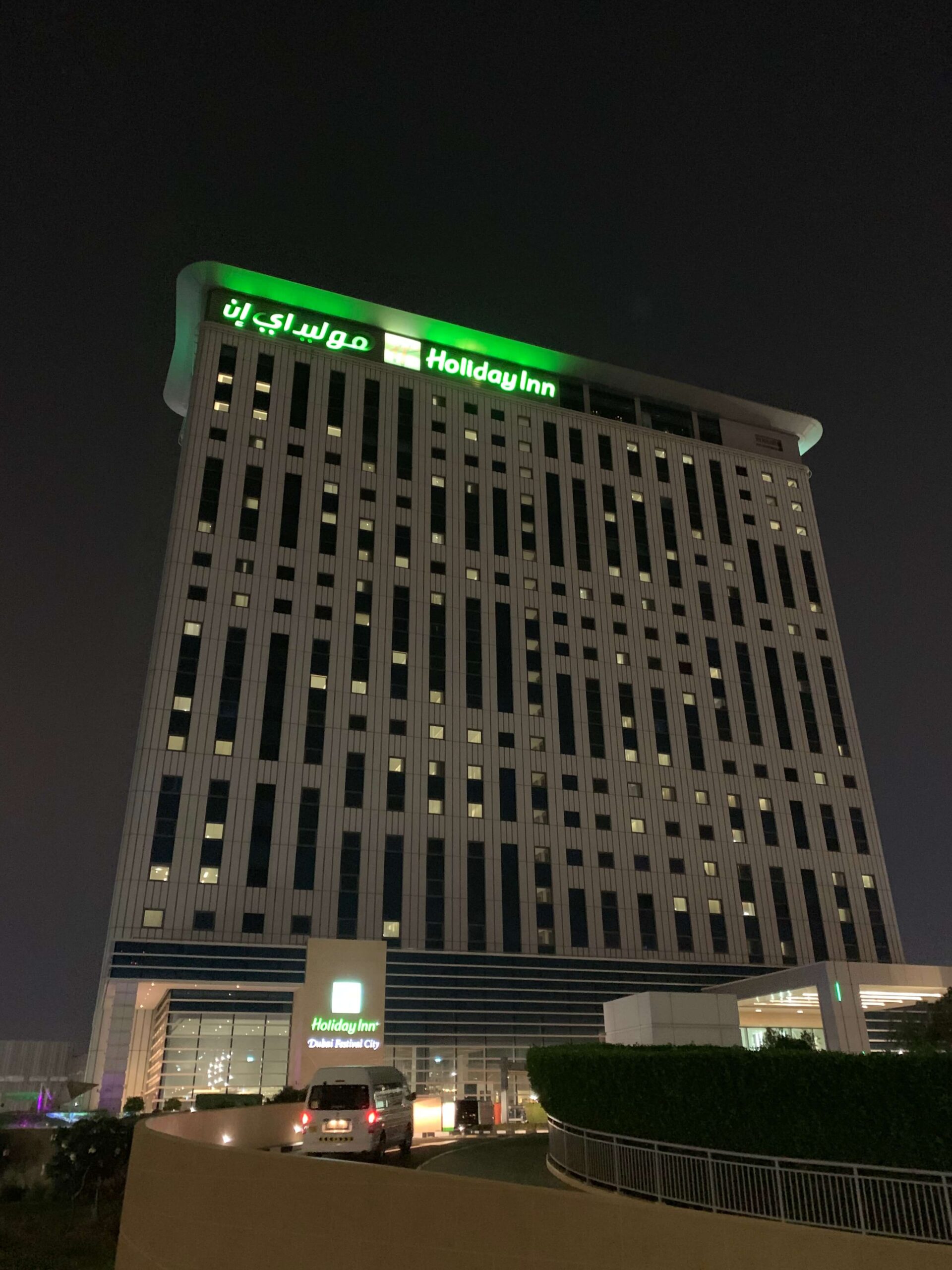 Holiday Inn & Suites Dubai Festival City, Dubai, UAE