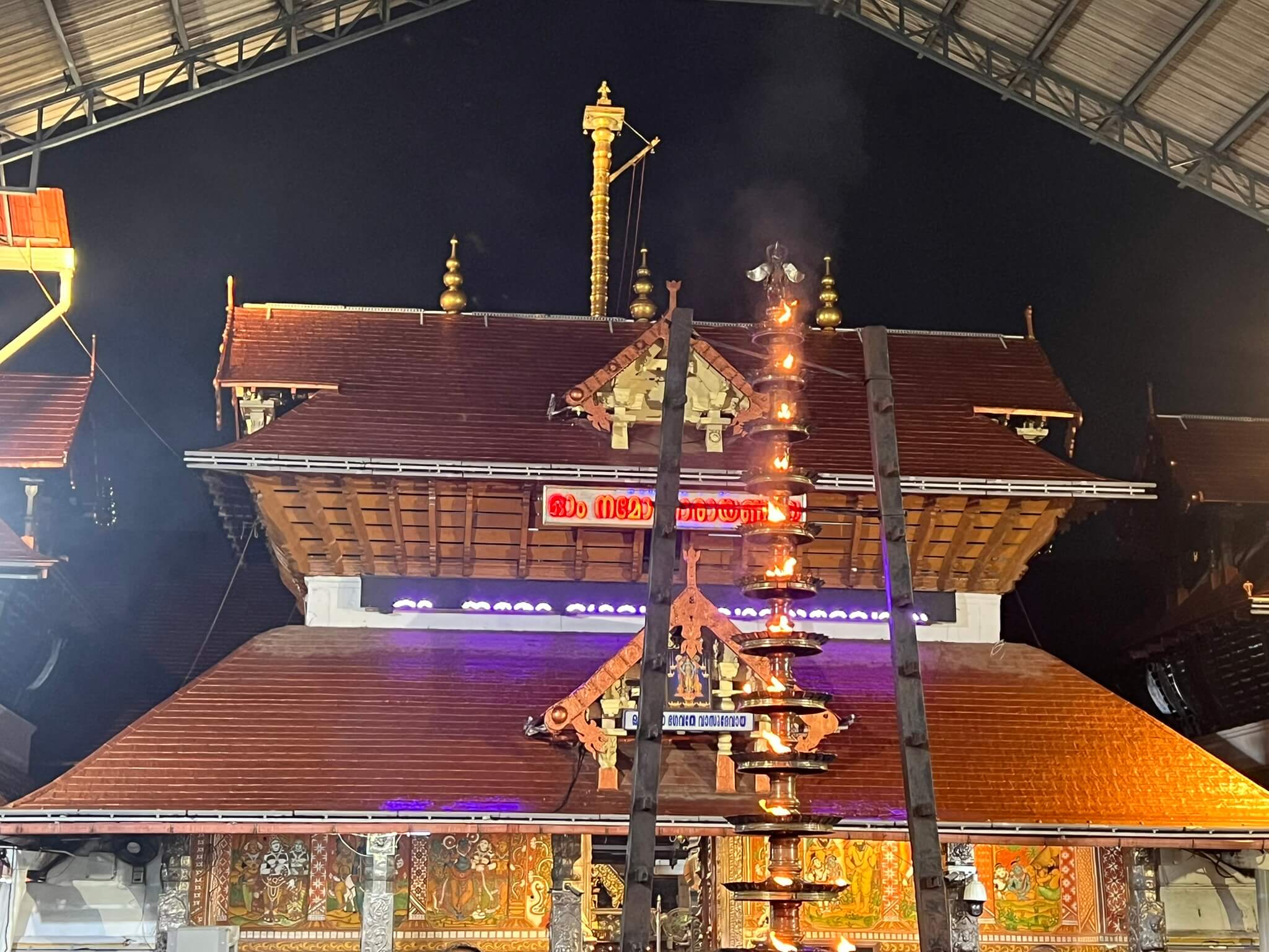 Guruvayur Itinerary